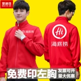 Униформа медсестры для работы, флисовый лонгслив, толстовка, делается под заказ