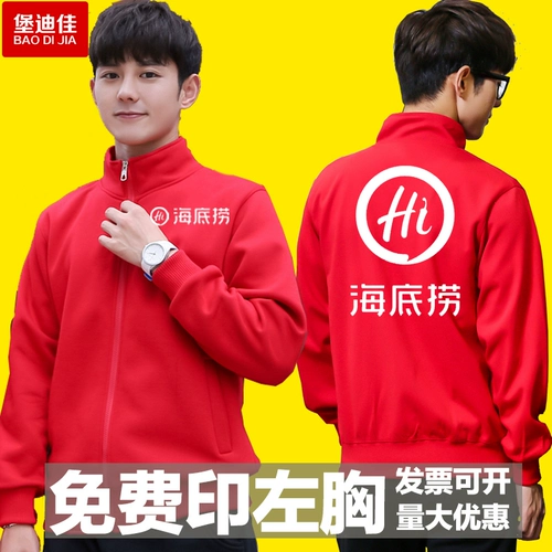 Униформа медсестры для работы, флисовый лонгслив, толстовка, делается под заказ