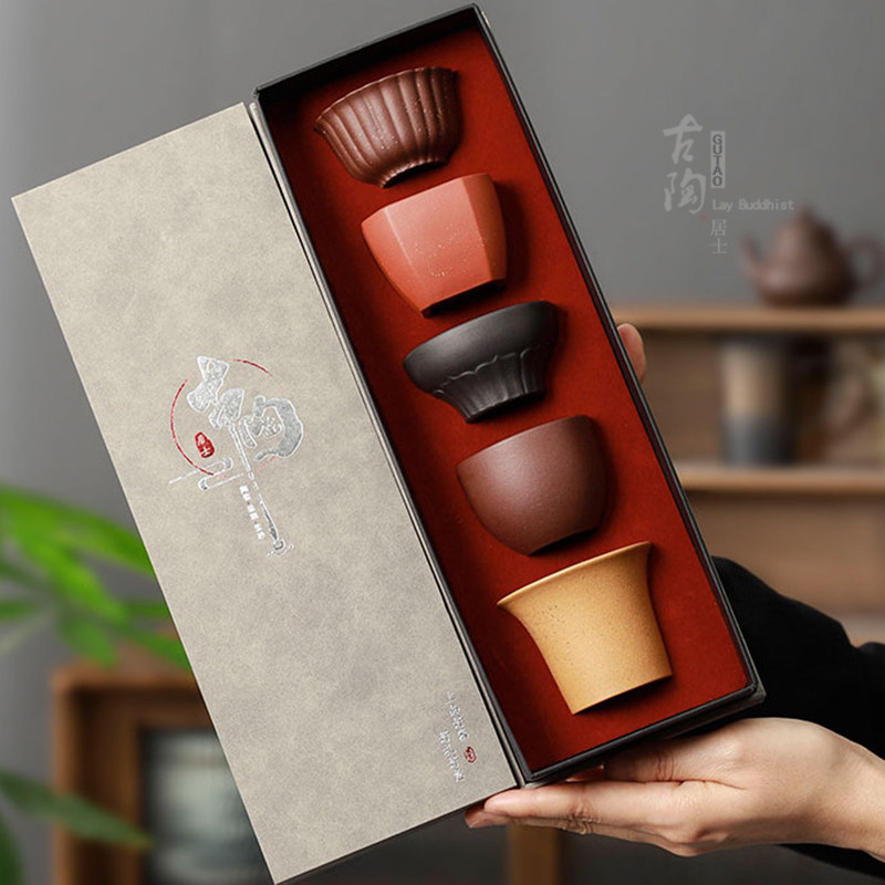 紫砂五福杯 宜兴原矿斗彩主人杯五行五色品茗杯功夫茶杯套装礼品
