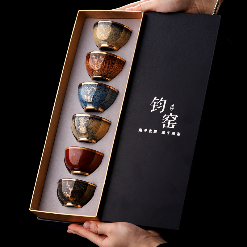 窑变钧瓷茶杯套装6祇装描金陶瓷主人杯精致功夫品茗杯定制礼品