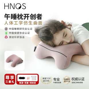 西诺思午睡枕小学生小酣专用儿童午休枕头学校仰睡初中生趴睡神器