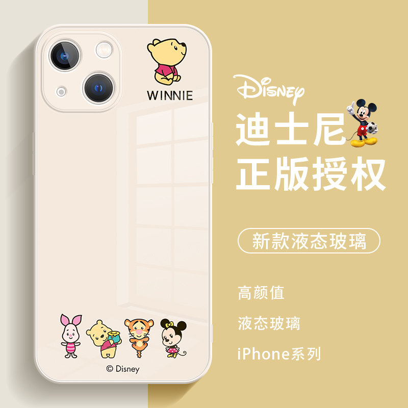 苹果17手机壳新款16迪士尼iphone15promax小众14高级感13卡通12可爱女11pro创意x适用xs液态玻璃xr全包8plus,3C数码配件,手机保护套/壳,淘宝优惠券,粉丝福利购,淘宝优惠卷