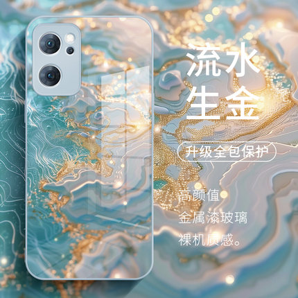 流水生金oppofindx7手机壳13新款x6pro晕染reno12pro鎏金x5高端reno12奢华11小众14高级感9玻璃8适用于保护套