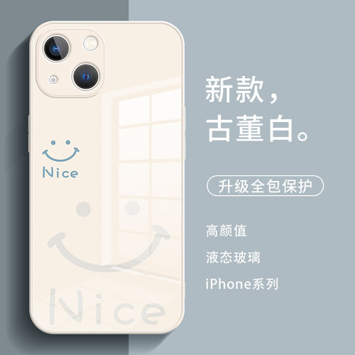 笑脸手机壳小众高级感