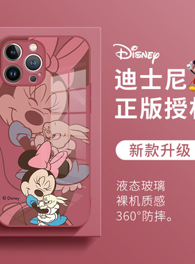 苹果17手机壳兔年iPhone16新款15promax迪士尼14plus米妮13pro兔子12小众11高级感xs可爱xr液态玻璃7/8p适用