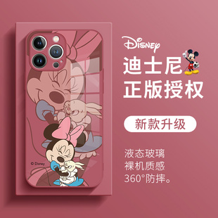 苹果17手机壳兔年iPhone16新款 8p适用 15promax迪士尼14plus米妮13pro兔子12小众11高级感xs可爱xr液态玻璃7