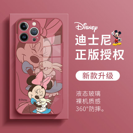 苹果17手机壳兔年iPhone16新款15promax迪士尼14plus米妮13pro兔子12小众11高级感xs可爱xr液态玻璃7/8p适用