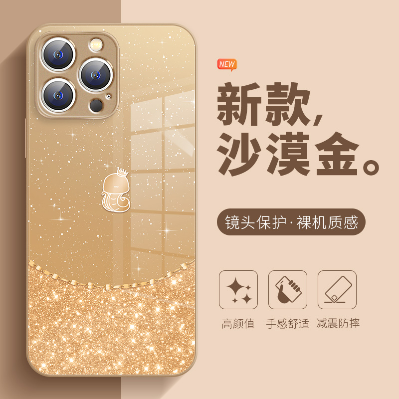 蛇年新款渐变蛇玻璃防摔手机壳