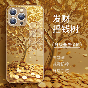 超好看的苹果16promax招财树手机壳iPhone16plus沙漠金17pro新款15pro马年新年14高级感13适用12玻璃11保护套