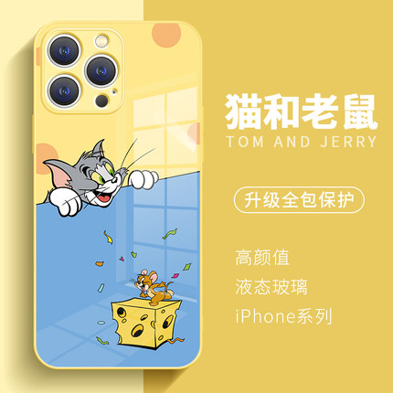 苹果15手机壳猫和老鼠瑞幸iPhone14Promax创意16新款13卡通12保护套11小众高级感xr液态玻璃xs适用汤姆和杰瑞