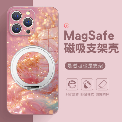 流水生金磁吸充电带支架手机壳