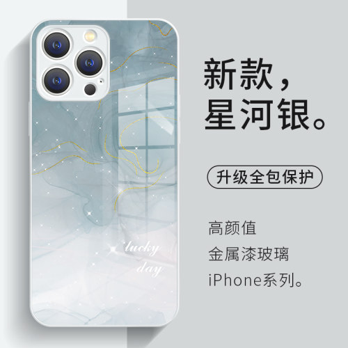 苹果15手机壳晕染简约ins风