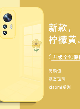 适用于小米12Pro手机壳17promax夏天note14花朵12ultra简约15pro玻璃k70至尊版Turbo3高级感note11红米k80pro