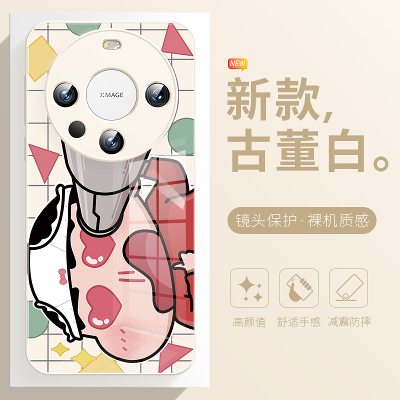 卡通创意手机壳适用于华为mate80