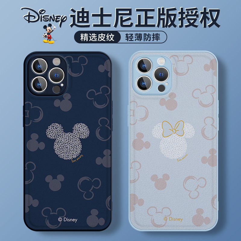 苹果14手机壳迪士尼情侣新款