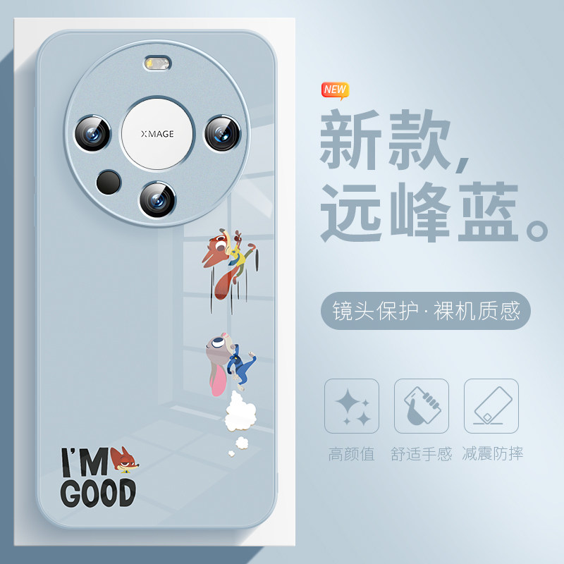 疯狂动物城手机壳适用于华为P80