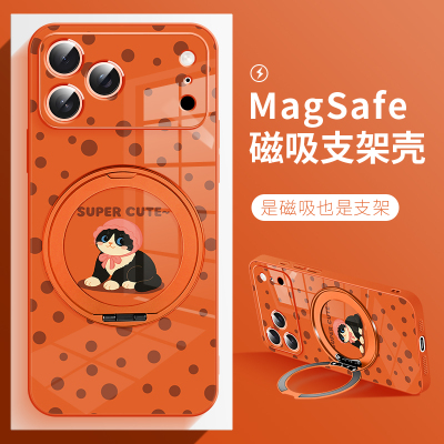 适用于苹果17pro磁吸支架手机壳