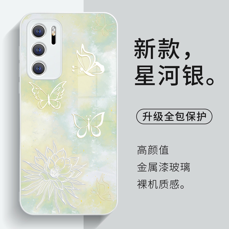适用华为mate60Pro手机壳50水彩40蝴蝶30高端nova11奢华10晕染风9小众8高级感7se玻璃p60适用p50气质p40女p30属于什么档次？