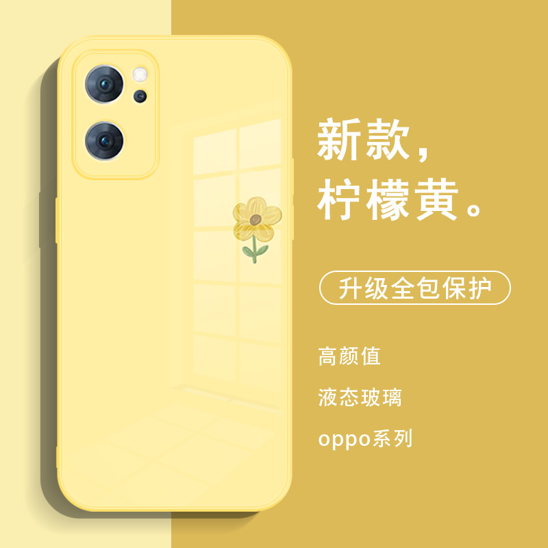 opporeno8简约太阳花朵手机壳