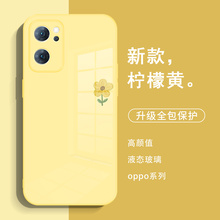 opporeno9pro手机壳简约夏天花朵reno8/7小清新5黄色reno6小众10高级感r17适用11液态玻璃findx5新款x7防摔x6