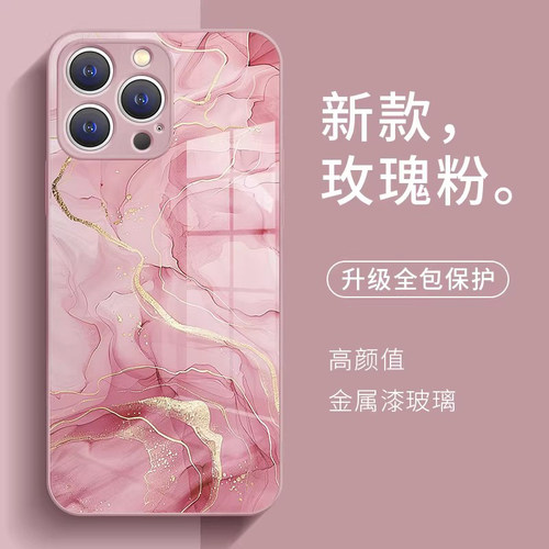高端奢华鎏金手机壳适用于苹果17