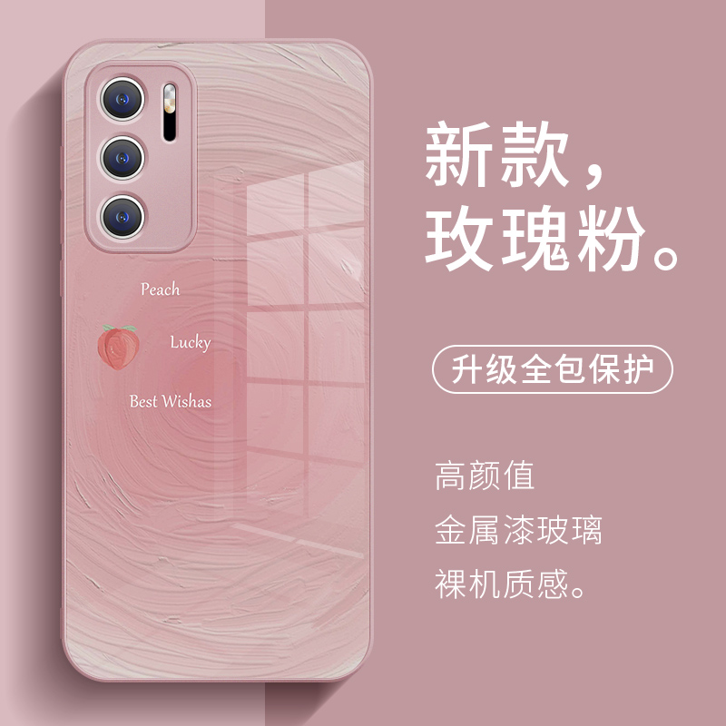 华为p60Pro春天水果晕染手机壳