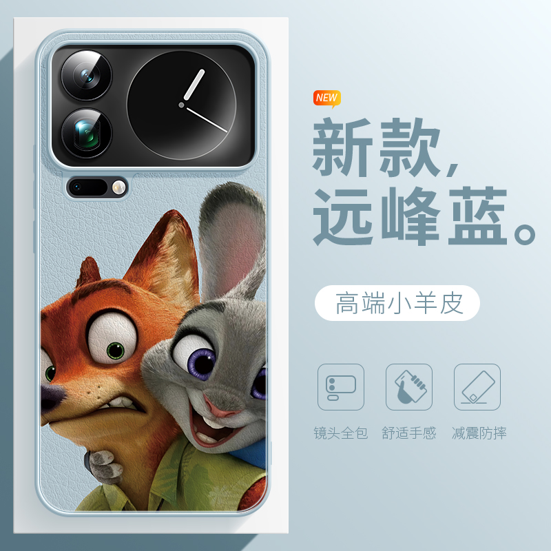 新款朱迪尼克手机壳适用于小米17