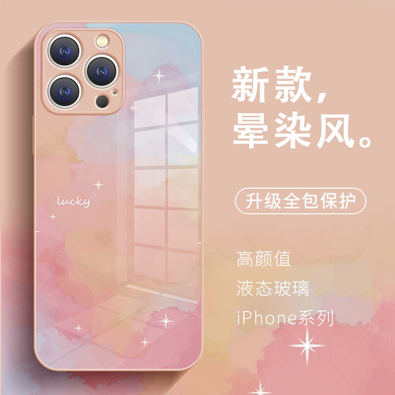 iPhone13Promax手机壳ins风晕染15渐变14plus简约小众新款苹果12高级感奢华彩色11液态玻璃x适用xs女款xr全包 3C数码配件 手机保护套/壳 原图主图