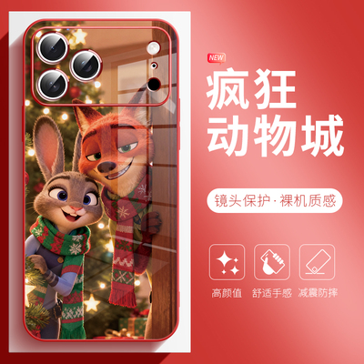 疯狂动物城手机壳适用于苹果17