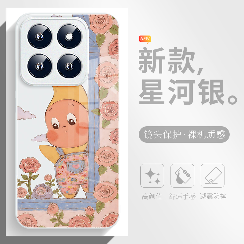 卡通星星人适用于小米17手机壳