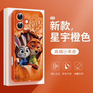 适用于苹果17promax手机壳疯狂动物城air新款iphone17标准版高级感16plus朱迪尼克15pro小羊皮14全包13保护套