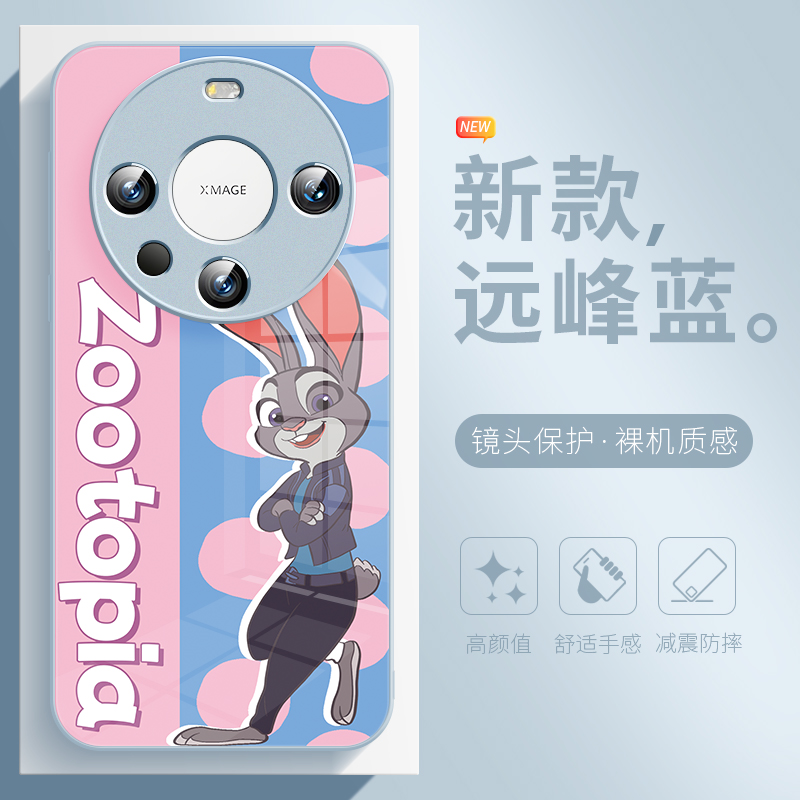 朱迪尼克手机壳适用于华为mate70