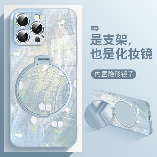 镜子女款支架手机壳适用于苹果17