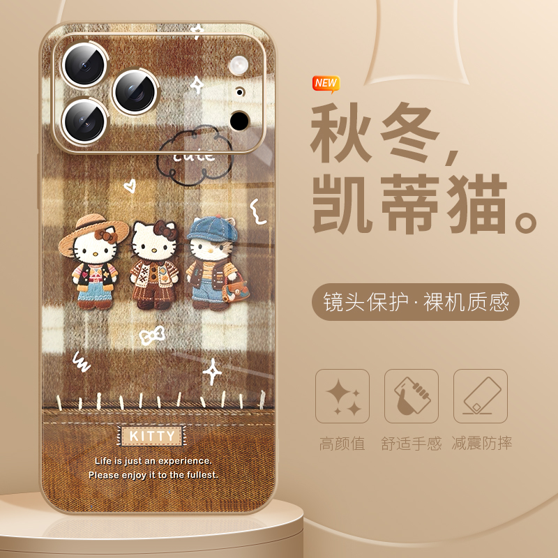 凯蒂猫女款手机壳适用于苹果17