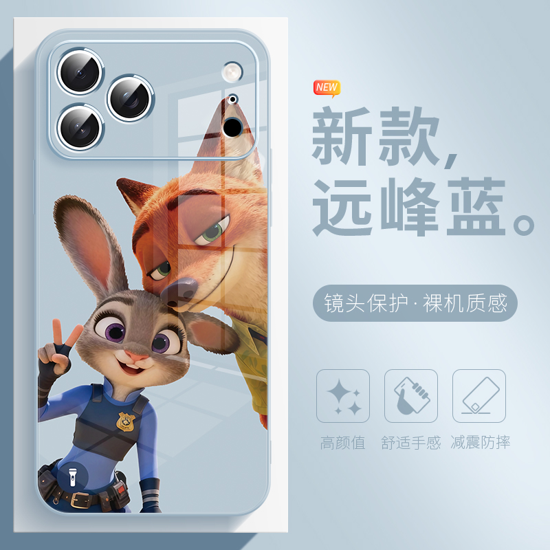 朱迪尼克新款手机壳适用于苹果17