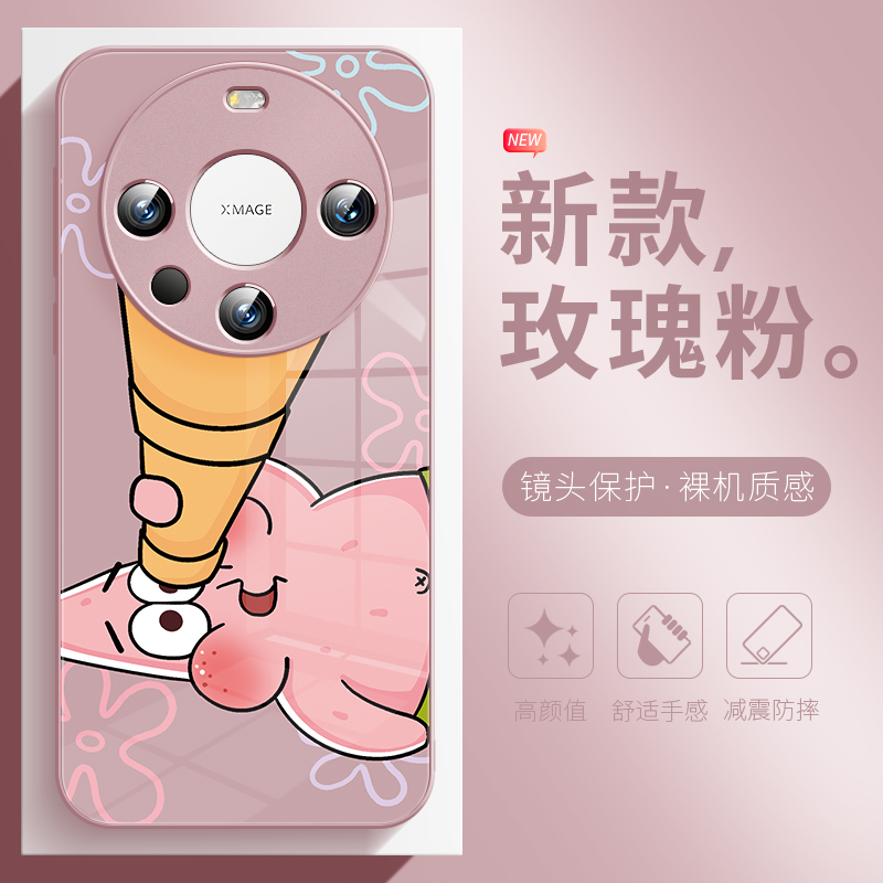 创意卡通手机壳适用于华为mate80