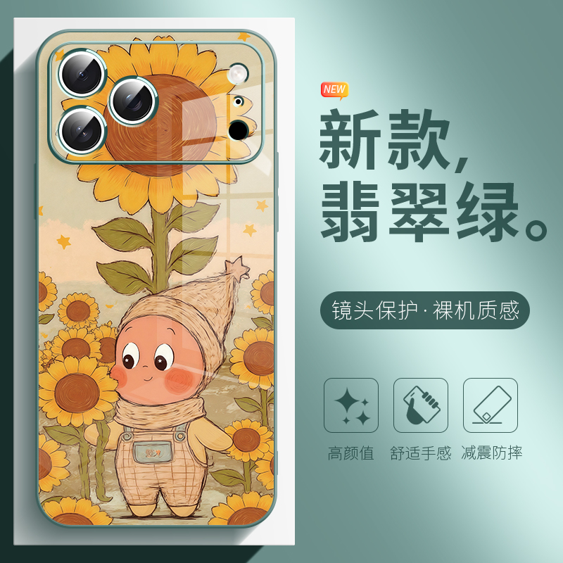 可爱星星人手机壳适用于苹果17