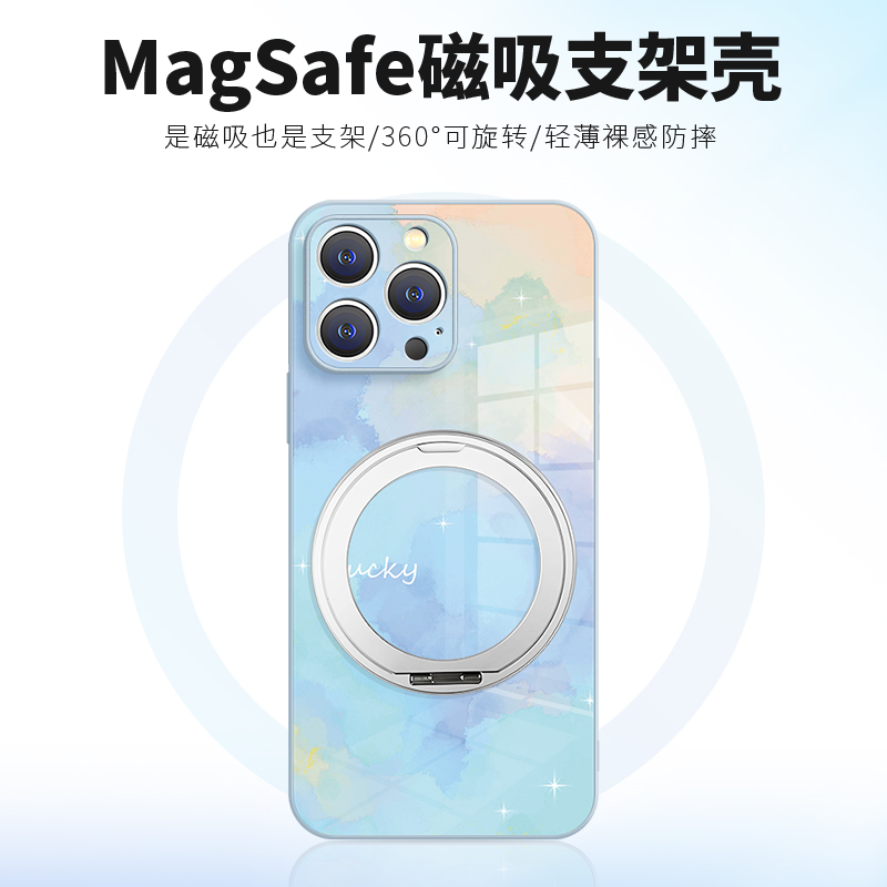 磁吸支点壳新款苹果16晕染手机壳