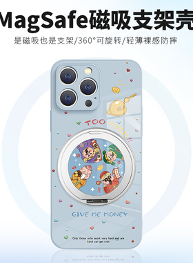 财神爷苹果16promax手机壳磁吸新款360度17旋转支点壳iphone15plus无线充电Magsafe带支架14pro适用13外壳12