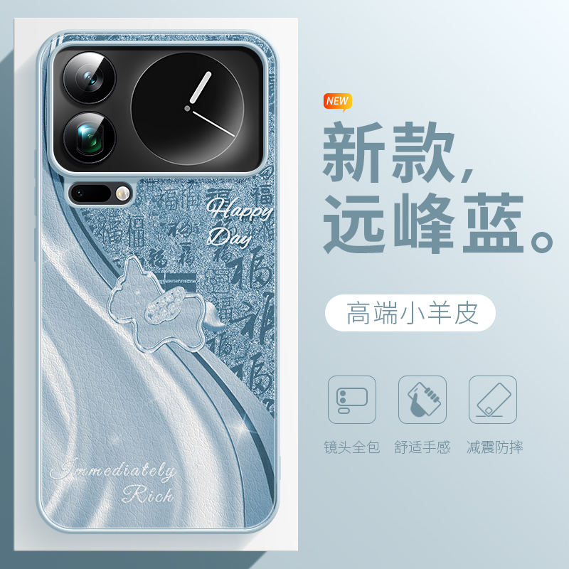 马年发财新款手机壳适用于小米17