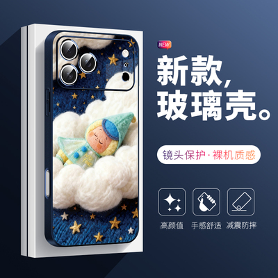 新款星星人手机壳适用于苹果17