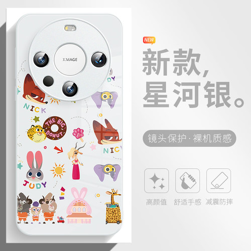 卡通新款手机壳适用于华为mate70