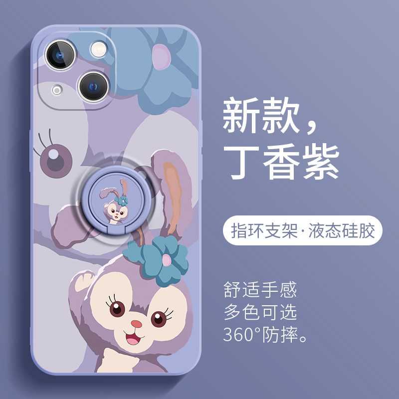 指环手机壳带支架星黛露新款女