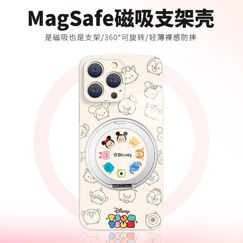 迪士尼苹果系列支点磁吸手机壳