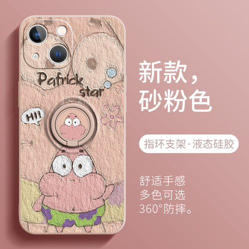 海绵宝宝指环手机壳适用于苹果18