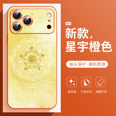发财吸金财神适用于苹果17手机壳