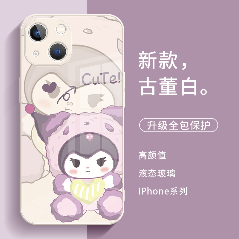 苹果14手机壳新款库洛米卡通可爱