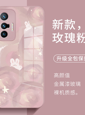 vivox90pro手机壳x80新款s30粉色s20晕染s19玫瑰x200兔子x100pro/13女iQOO11/12小众10高级感9玻璃8适用neo6