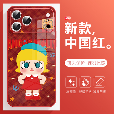 星星人卡通手机壳适用于苹果17