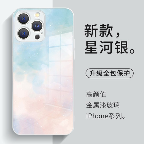 冷淡风晕染手机壳适用于苹果17